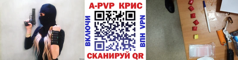hydra ссылки Баксан A-PVP Crystall