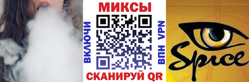 Бутират бутик Баксан