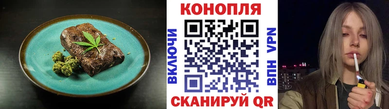 Cannafood конопля  Баксан 