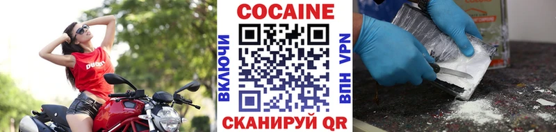 COCAIN 97%  OMG зеркало  Баксан 