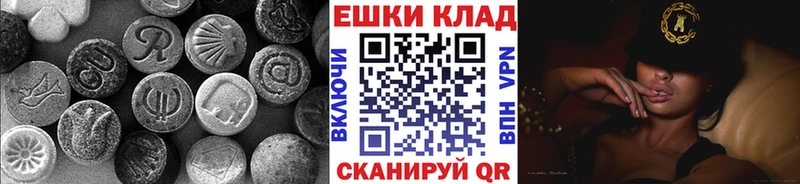 Экстази Cube  blacksprut рабочий сайт  Баксан 