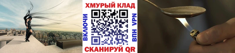 наркотики  Баксан  OMG ССЫЛКА  ГЕРОИН афганец 
