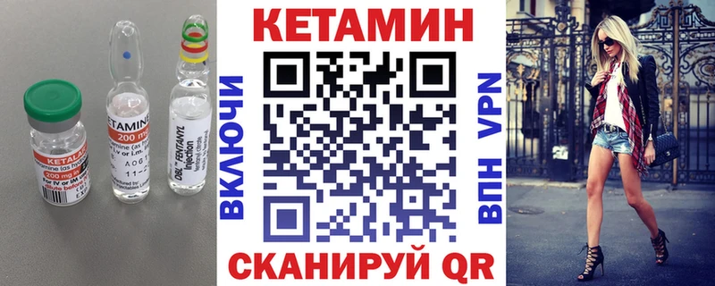 мега ссылка  Баксан  Кетамин ketamine 