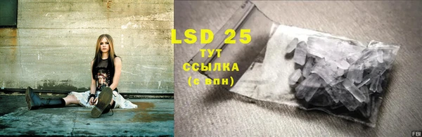 марки lsd Балабаново