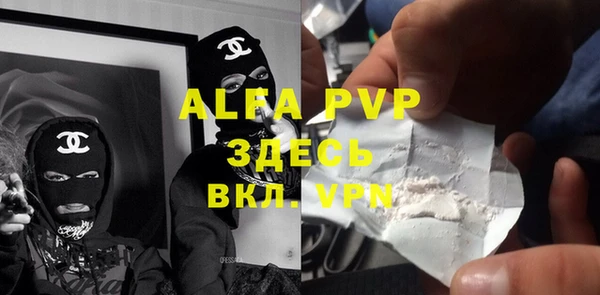 a pvp Балахна