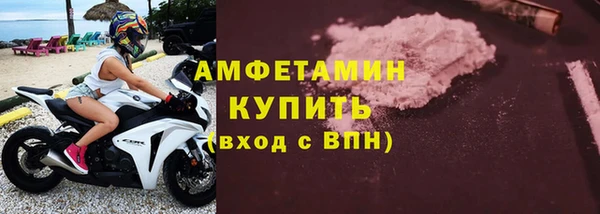 первитин Баксан