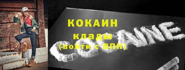 марки lsd Балабаново