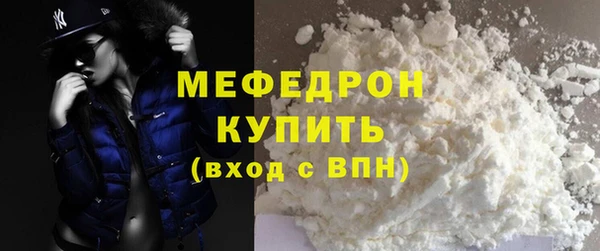 первитин Баксан