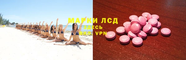 марки lsd Балабаново