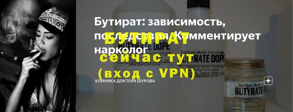 марки lsd Балабаново