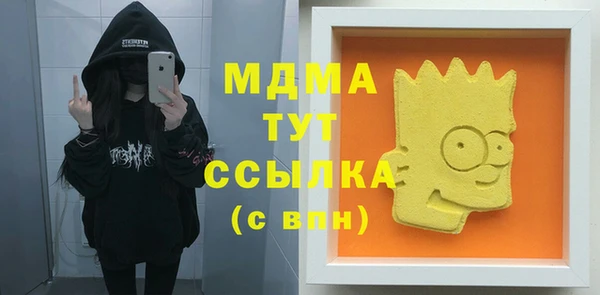 первитин Баксан