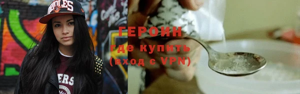 марки lsd Балабаново
