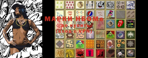 марки lsd Балабаново