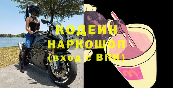 первитин Баксан