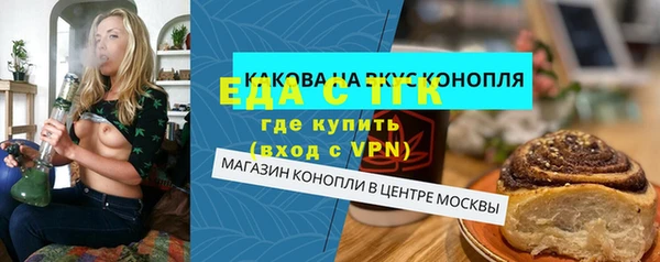 первитин Баксан