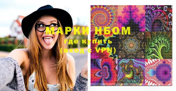 первитин Баксан