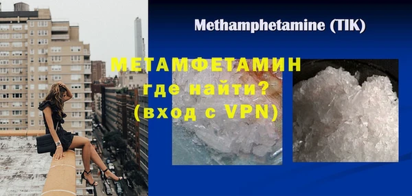 марки lsd Балабаново