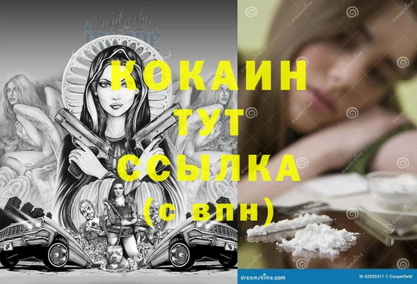 первитин Баксан