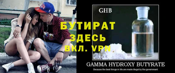 прущая мука Пестово