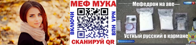 продажа наркотиков  Баксан  МЕФ VHQ 