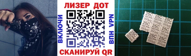 Марки N-bome 1500мкг  Баксан 
