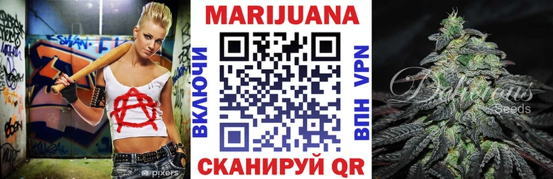 Конопля LSD WEED  Баксан 